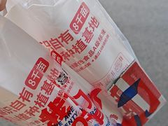 -喜识·冰糖葫芦·炒酸奶(保定钟楼店)
