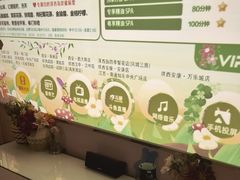 -泽西岛·影院沐足SPA(西大街店)