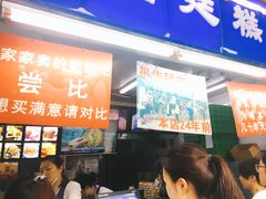 -宫廷糕点铺