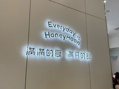 -满记甜品(苏州中心店)