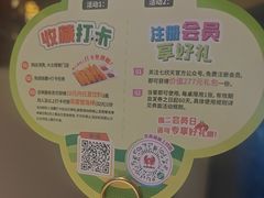 -七欣天香辣蟹火锅(武义壶山广场店)