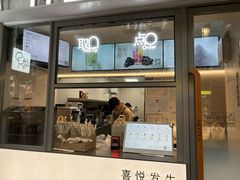 -喜茶(上海淮海中路渔阳里店)