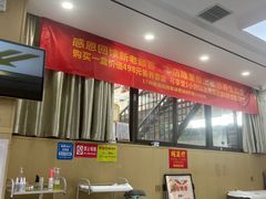 -郑远元专业修脚房(马鞍山路店)