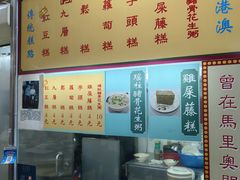 -下环街市熟食中心
