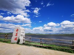 -坝上草原大汗行宫旅游景区