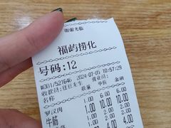 -福屿鲜捞小吃·捞化(福屿总店)