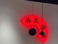 -和府捞面(东直门银座店)