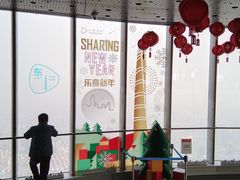-上海环球金融中心云端足球盛典