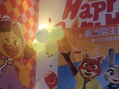 -麦当劳(曲阳店)