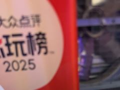 -关你鬼室大型密室逃脱(佛山创意园店)