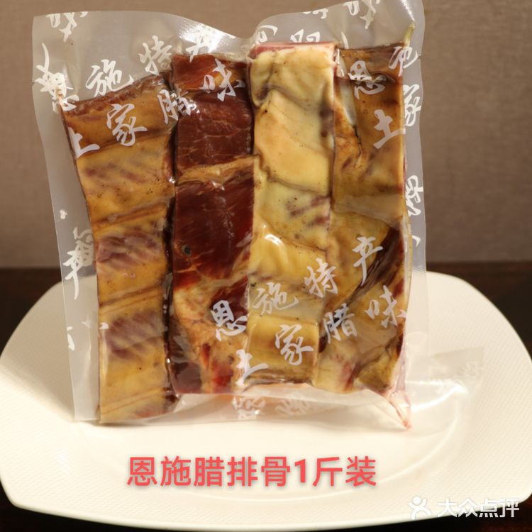我的分享完成，如果你们有想打年货的可以去他们家