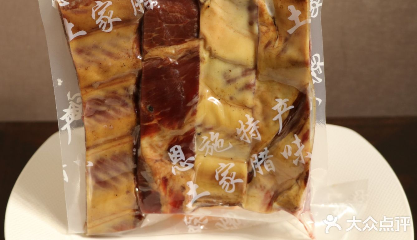 我的分享完成,如果你们有想打年货的可以去他们家