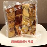 我的分享完成,如果你们有想打年货的可以去他们家