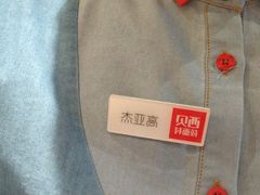 -西贝(六里桥旗舰店)