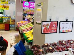 -果多美(万泉庄店)