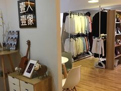 -壹人壹像工作室(购物公园店)