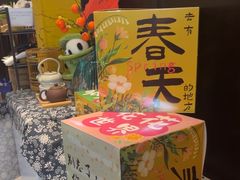 -了凡国风主题茶馆·咖啡(武侯祠锦里店)