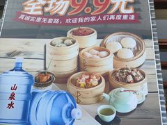 -顺德一品粥·20年凤城老字号(芳村店)