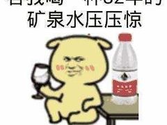 -御水泉休闲娱乐中心
