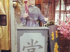 -吾悦广场(南京鼓楼店)