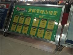 -人人乐(解放路二店)