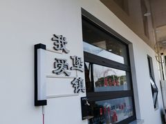 -seeu coffee(江滩店)