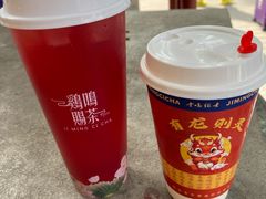 -鸡鸣赐茶(鸡鸣寺路店)