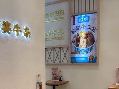 -阿婆牛杂·广府非遗地标美食(云山天地店)