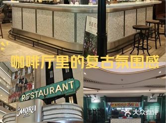 中大国际也能9.9米喝咖啡️啦 特惠超值
