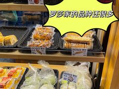-罗莎蛋糕(建设路店)