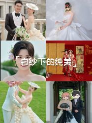 -第一夫人婚纱摄影(南京店)