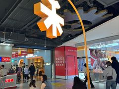 -UH祐禾(上海五角场万达店)