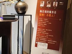 -梅花境(万科店)