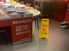 -龍歌自助小火锅(雨花台江南虹悦城店)