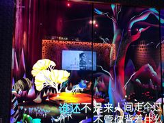 -纯K(打浦桥店)