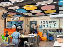 -阿忠食坊大排档·20年老店(万象城店)