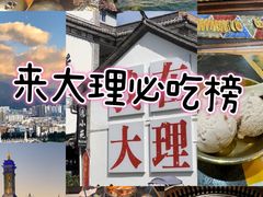 -匠牛亭·锅物烧肉放题自助(昆百大·泰业城店)