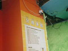 -不可思议减压馆·解压博物馆·摔碗发泄·团建定制