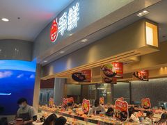 -争鲜回转寿司(朝北大悦城店)