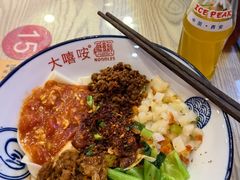 -大嘻咹biangbiang面(历史博物馆店)