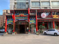门面-北平食府.北京烤鸭(亦庄店)