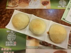 酥皮焗叉烧包-添好运点心专门店(深水埗店)