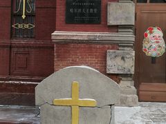 -圣·阿列克谢耶夫教堂