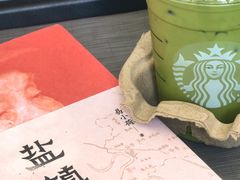 -星巴克(曲靖金都广场店)