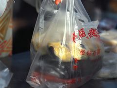 -松盛糕团店(红旗桥店)