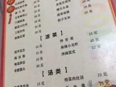 菜单-天伦海鲜·老味道·青岛菜(栈桥天主教堂店)