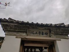-龙兴寺