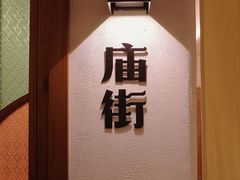 -顺风汤馆·广府粤菜(江宸天街店)