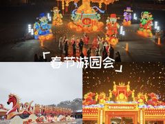-武汉园博园(武汉自然博物馆)