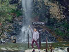 -少华山国家森林公园